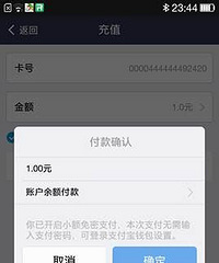 [����Ϣ]��ֵ���� ֧�����ַ��Ӹ㶨��