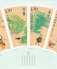 �ŶӵĽ���(8)����,�������������ʮ�Ľ���(һ)����Ʊ�����շ���