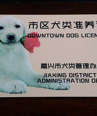 ��Ȯ�ܰ콫�Ƴ�����Ȯ������׼��֤