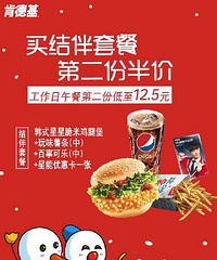 �ϵ»��룡�ۣ���������������4��3ҹ������