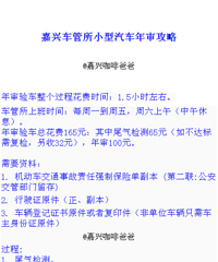 쳵ȡ־ͻ־ָϣ2015棩