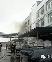 ���˸�������������ҵ���緢��й©��ը