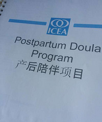 "一胎剖二胎顺产无侧切,她是怎么做到的"