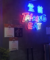 堂前自助~~~跟一群陌生人的晚餐