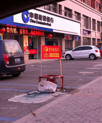 �����������һ��Ҫע�����λ�ã���Σ��