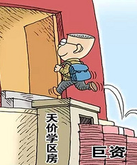 [ѧ����]����ʦ��ϲ����Ϣ�е��