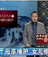 ���˳���"ĸŮ��"͵�´�� ÿ�춼�ܴ������·�