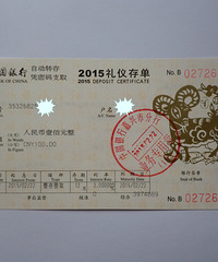 �ҵ��ղ��ռǣ�98���������������Ǵ浥