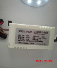 "LED吸顶灯问题询问"