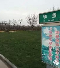 ƽ���½�ӣ����԰���⿪���� ����ӣ���ͽ�������衭