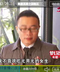 ������н300��Ե��ܲ� �����6����������������