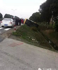 ����һ�����ΰ�ʿ����õ�ƿ��������·��ˮ��