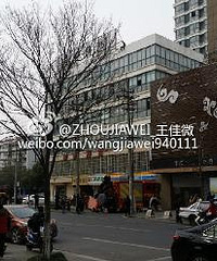 ���ˣ����˱�·��Ԫ·����������¥