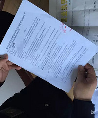 ͩ����һ�𿸻�Ȧ�����������¼�