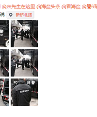 ���أ���ɽ�����ֳ����ˣ���˵������ը����