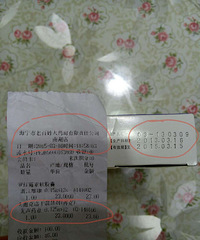 �����ϰ��մ�ҩ����������