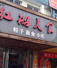 [��ʳ]����һ����� �Թ�һ��������