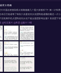 [��ʳ]һ�����15���� �ϰ��Ȼ��ô����