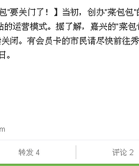 ���أ����˲˰������Ҫ�����ˣ��л�Ա�������ѿ�ȥ���˿���