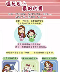 ���ұ��ֱ��ų�Ϊ�����·��... ����Ŀ��˶����(ת)