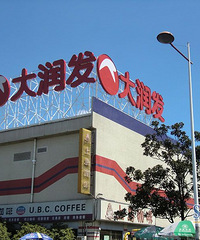 �����ˣ�����������700������Ʒȫ��5������