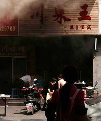 �������û��ѡ�����Ħ��һ�Ҵ��˹ݲ͹�ͻ�����