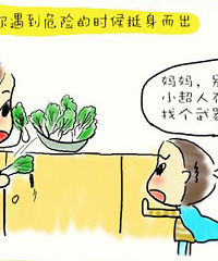 С����-�͸������ж��ӻ�ϣ��ӵ�ж��ӵ������� (ת)