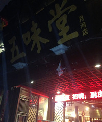 �ºӾƵ���˼Ӳ����