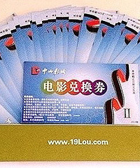 �������ž�e��ͶһƱ��19¥���㿴��Ӱ~