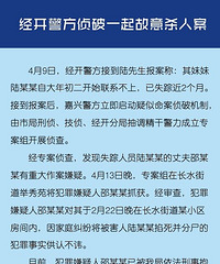 ץ���壡����ָ�����Ů�ı��Ϲ�ɱ��