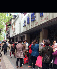 2015���׶�԰����ʵ��ת��,��˵�����Ϳ�ʼ�ŶӺÿ���