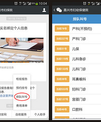 ���˸���Ժ����΢�š��������񡱲���ָ��