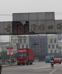 �������򳤺繫԰������̫�ѿ��ˣ�