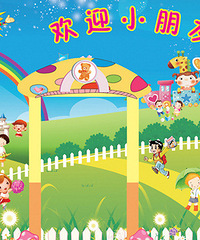 2015������׶�԰��Ϣ������,���������ǸϽ�������Ŷ