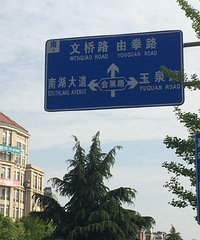 ����3�����ڿ�·�� ̫�˷���Դ��