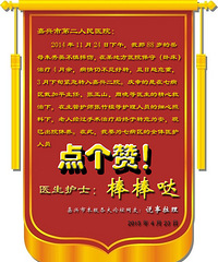 �������˶�Ժ�߲���ҽ����Ա��һ���������