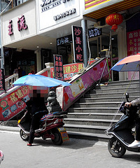 �������ֳ���ʧ�ˣ������硱��ƿ����ʼ��