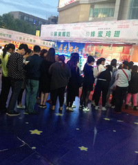 [��ʳ]̨����ʳ�� ���泬׳�ۣ�ͼ��