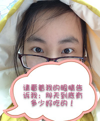 24岁MM 身高160 远观软妹纸近看女汉子