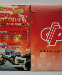 �ҵ��ղ��ռǣ�102�������������ˡ�������Ʊ