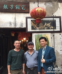 ����������ԪҪ��������һ�ҵ�Ӱ�����