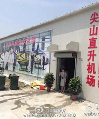 6�����𣡴�ҾͿ��Ե�������ɽ"��ɵ�"��