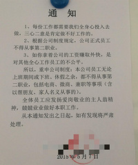 ���ⵥλ����涨�����ϰ�