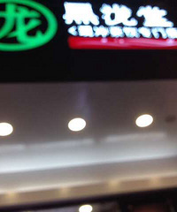 ��ʡ������������̲�� ��������������