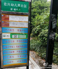 ����ĳ����վ̨�����´��� ������С��