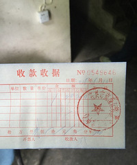 ȥ��դ����԰���Ľ���գ���ȻҪ�շѣ�