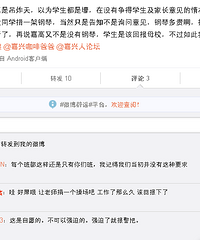 ����ĳУ�����θ�֪ѧ���� ѧУ�ô�Ҿ�һ�ܸ���