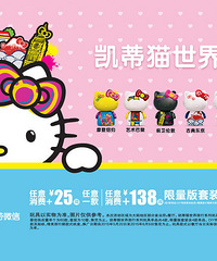 �������ͽ�����HelloKitty���а���װ��