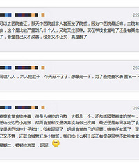 �����θ�ʳ��ʳ���ж��¼�