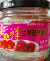 这玫瑰腐乳肉超赞